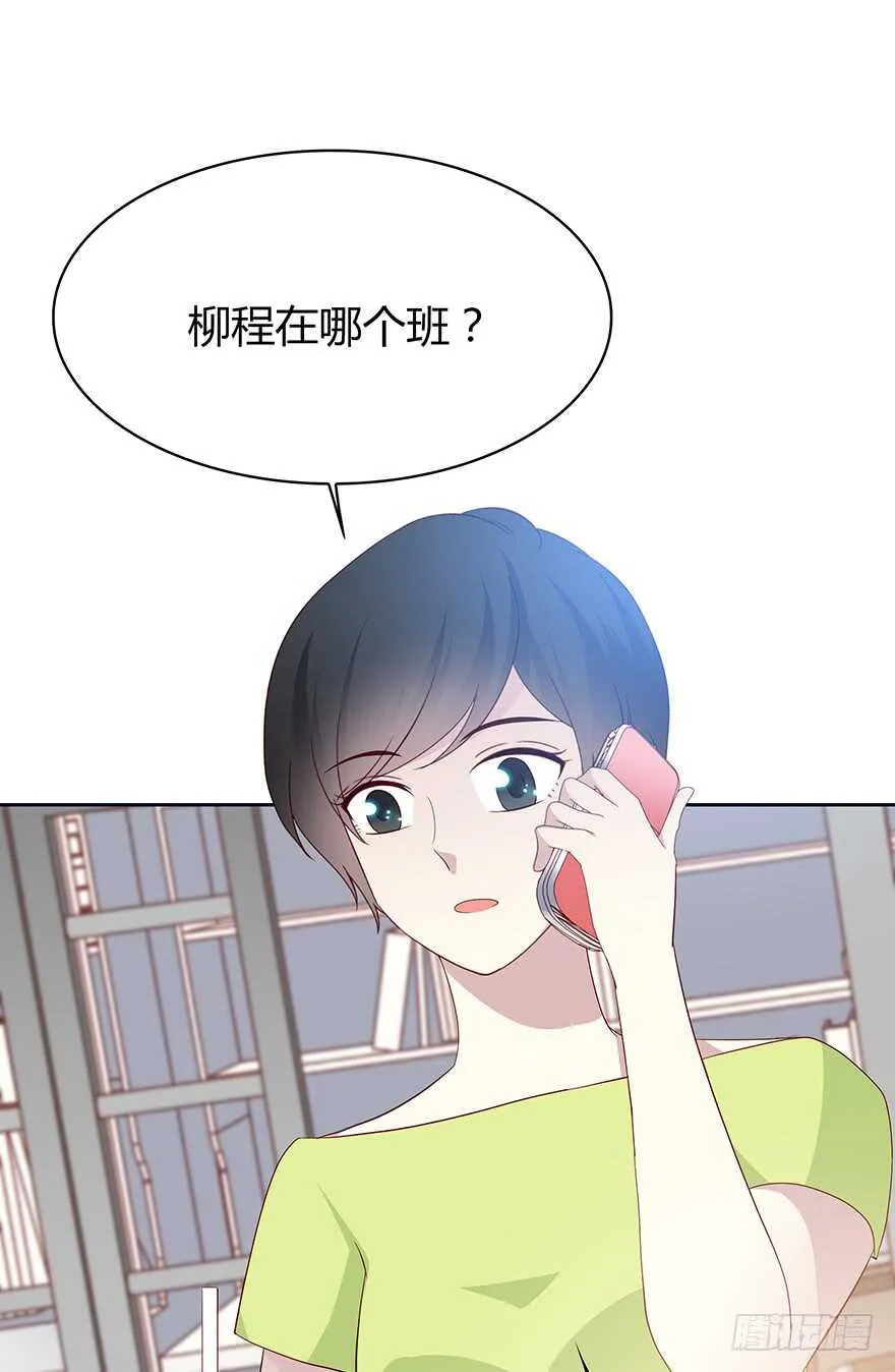 要见的人 第32页