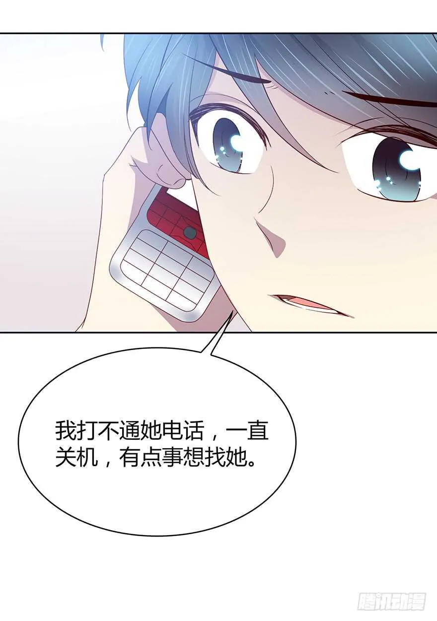 要见的人 第34页