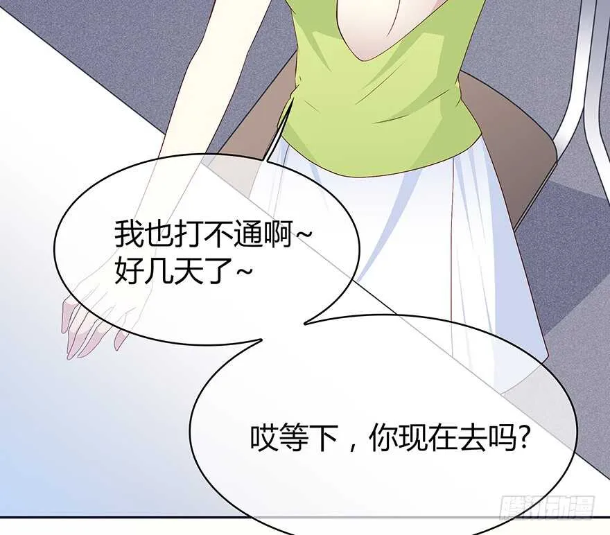 要见的人 第36页