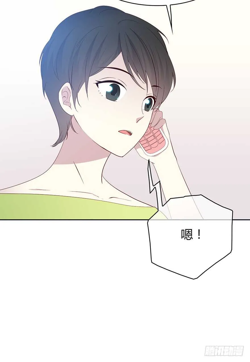 要见的人 第37页