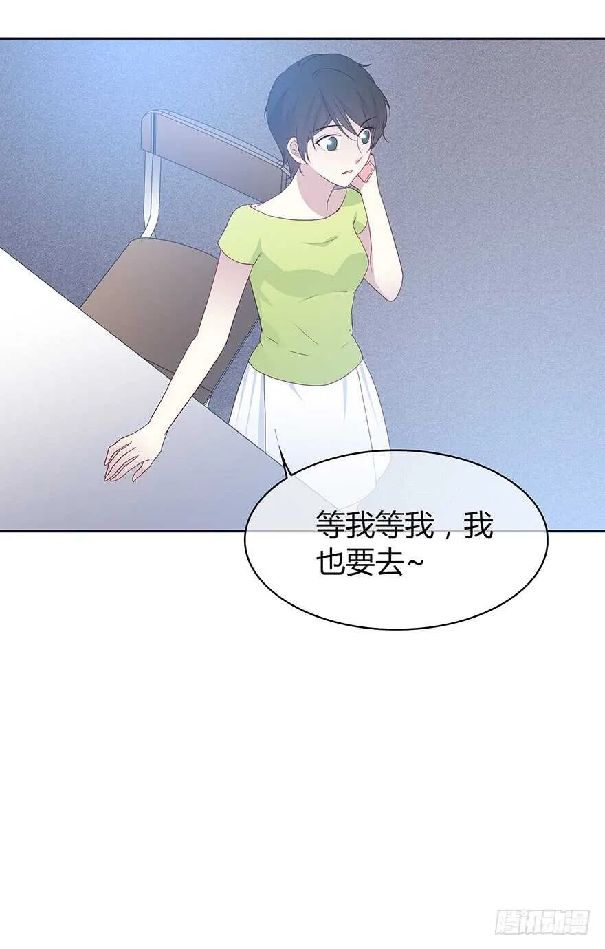 要见的人 第38页