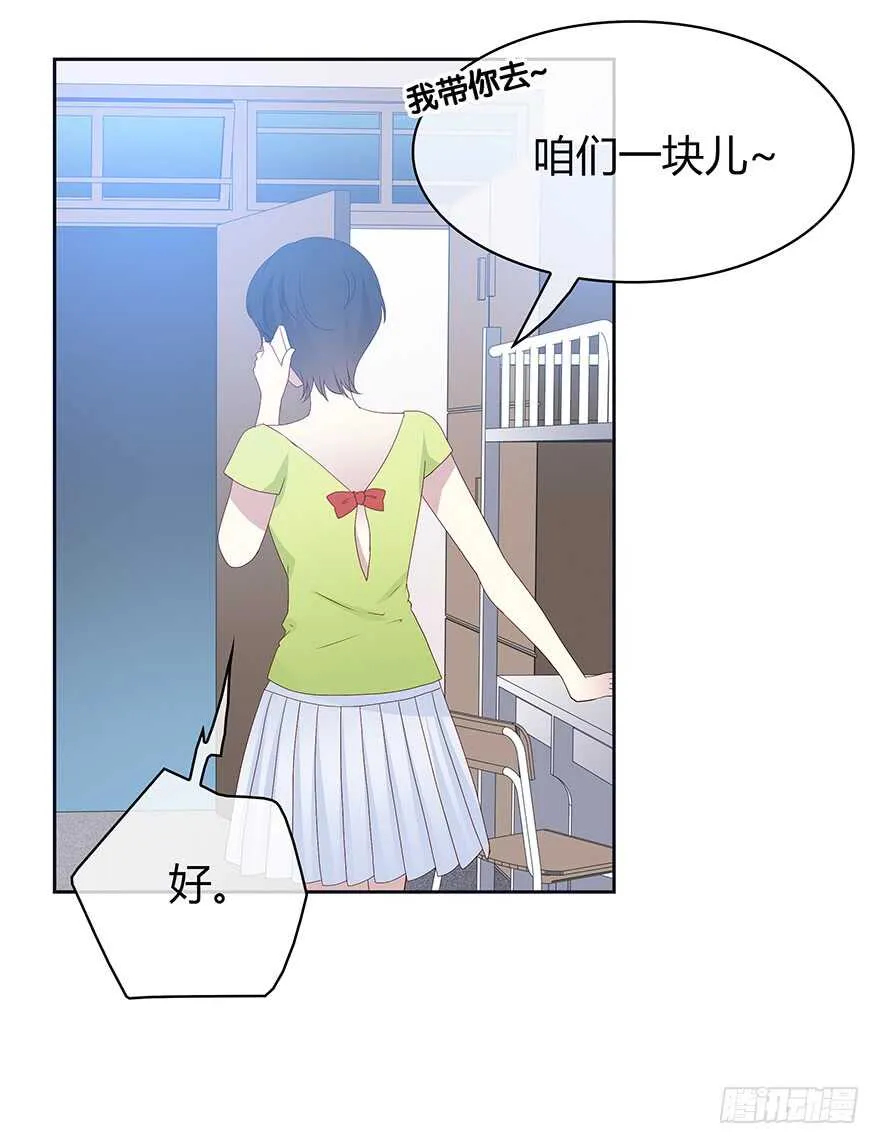 要见的人 第39页