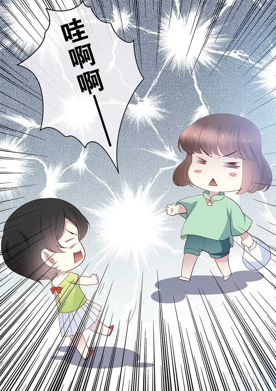 要见的人 第41页