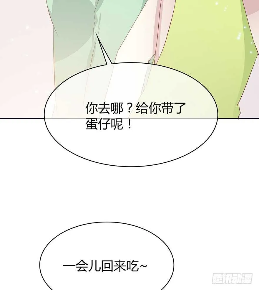 要见的人 第44页