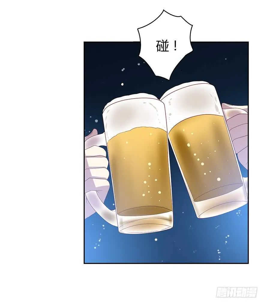 来自过去的礼物 第1页