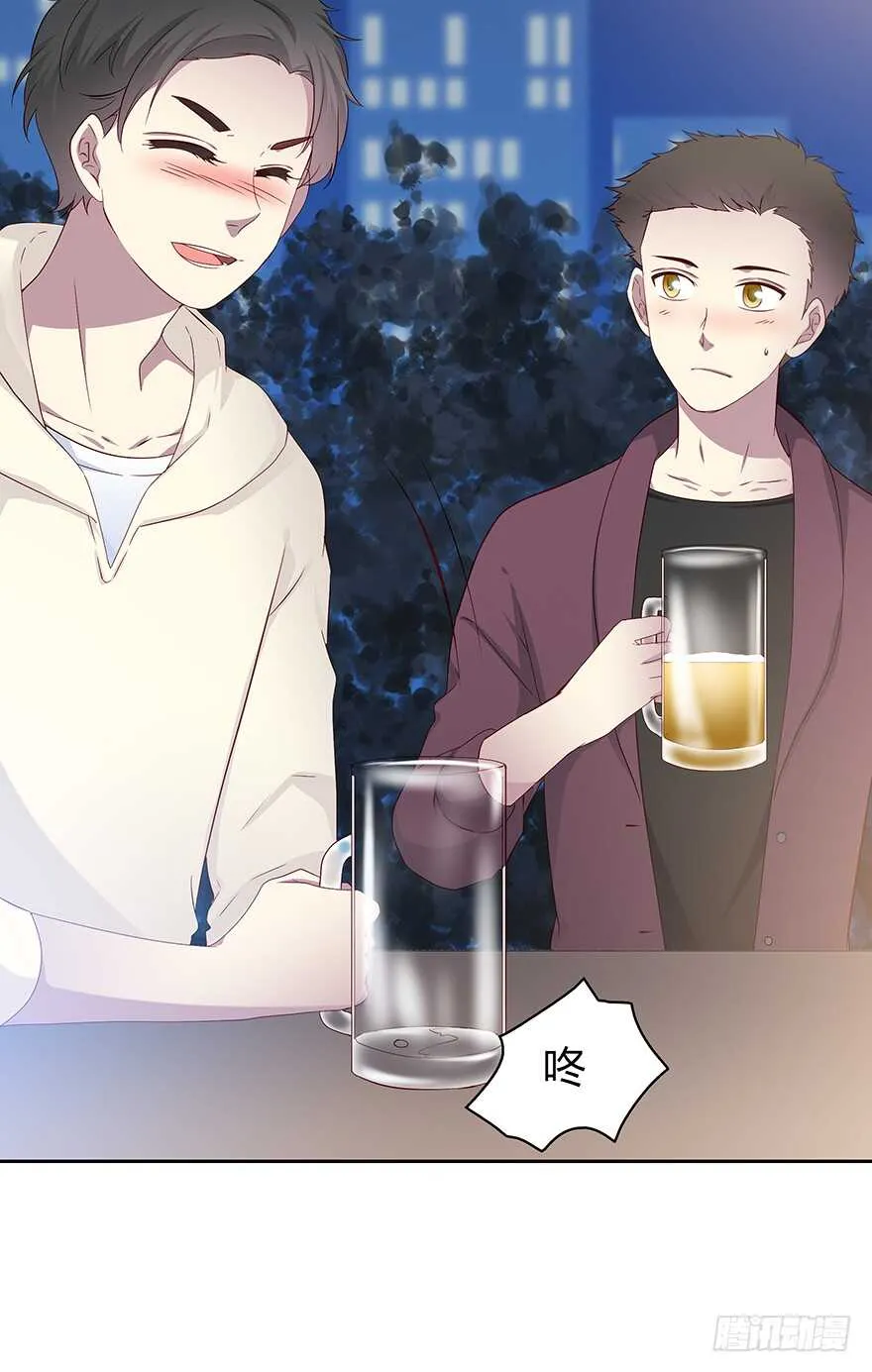 来自过去的礼物 第4页