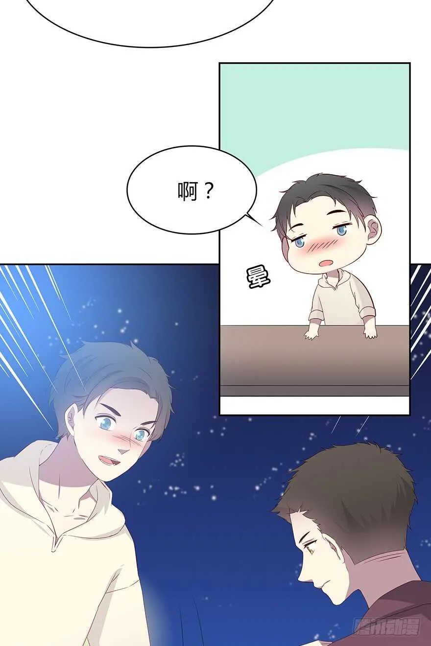 来自过去的礼物 第7页