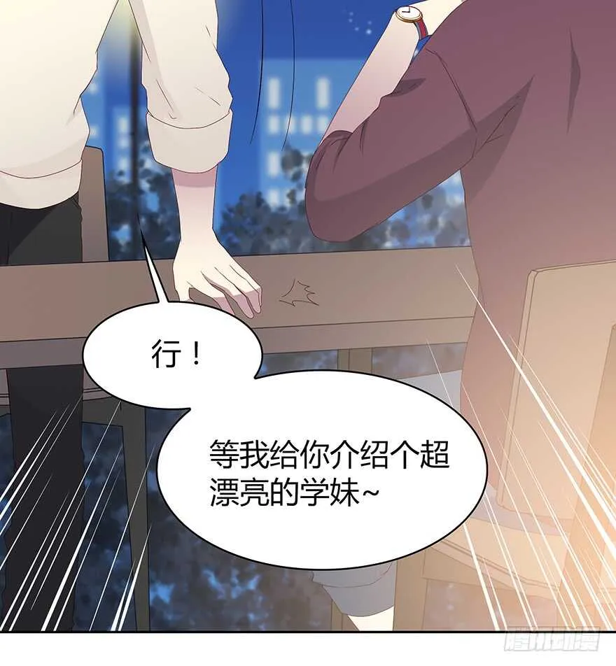 来自过去的礼物 第8页
