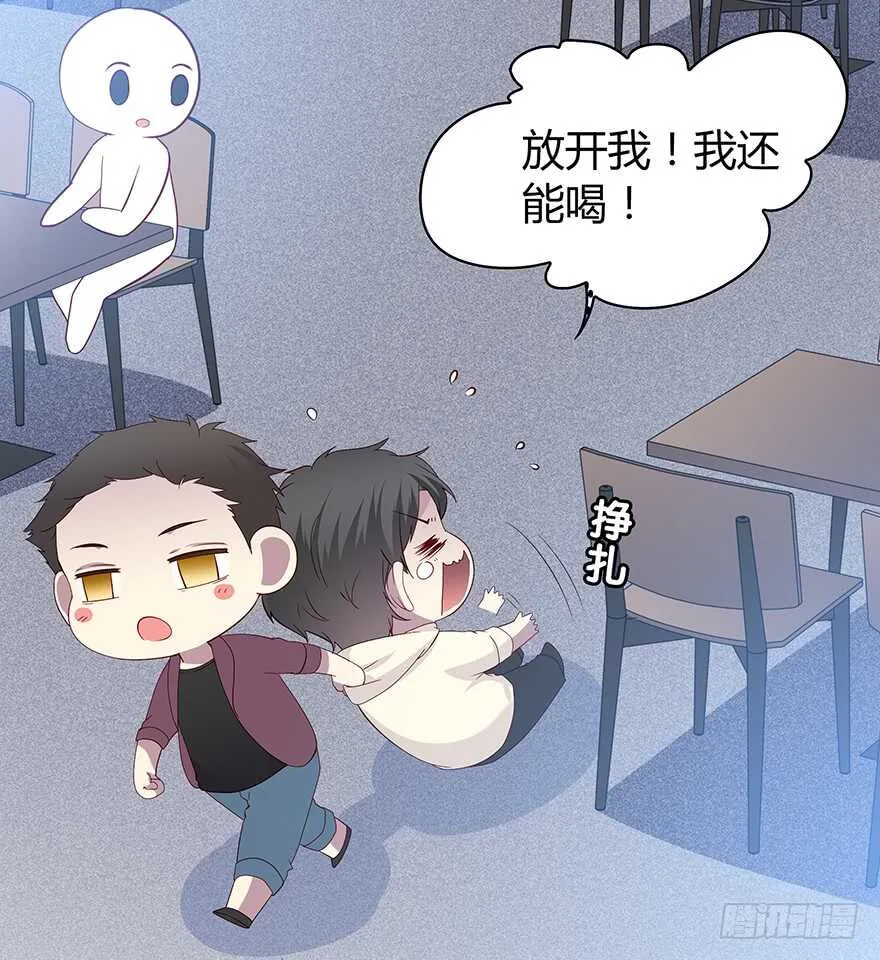 来自过去的礼物 第10页