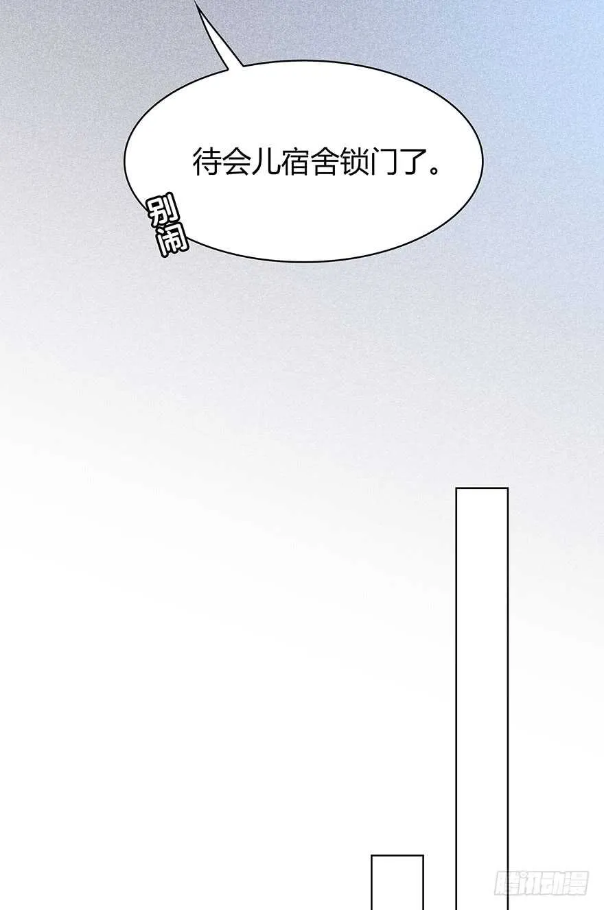 来自过去的礼物 第11页
