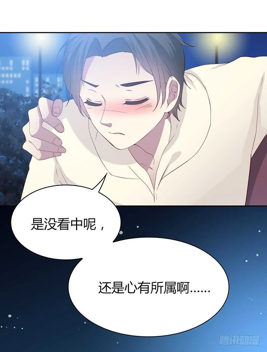 来自过去的礼物 第13页