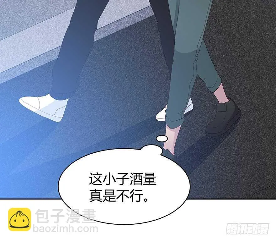 来自过去的礼物 第16页