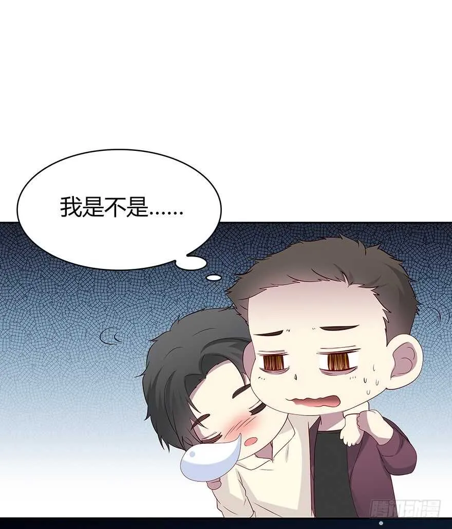 来自过去的礼物 第25页