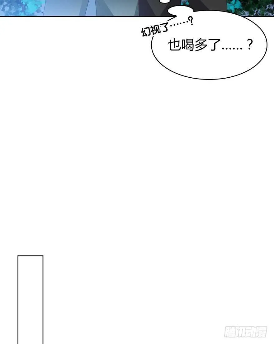来自过去的礼物 第27页