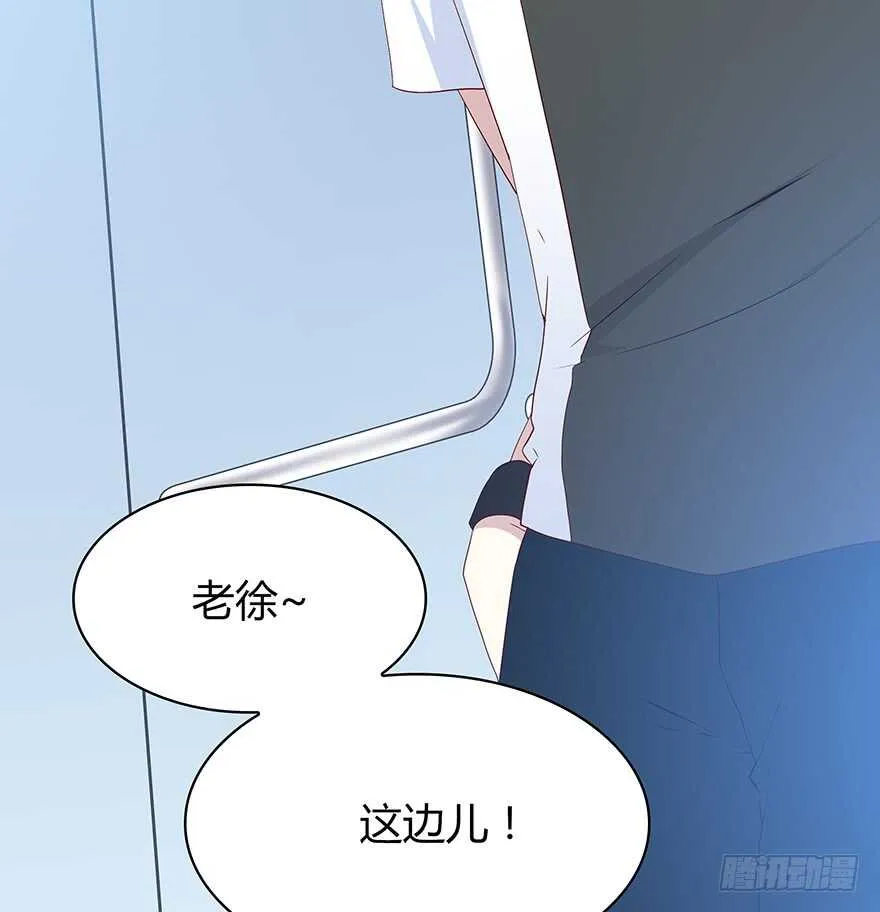 在意的人 第4页