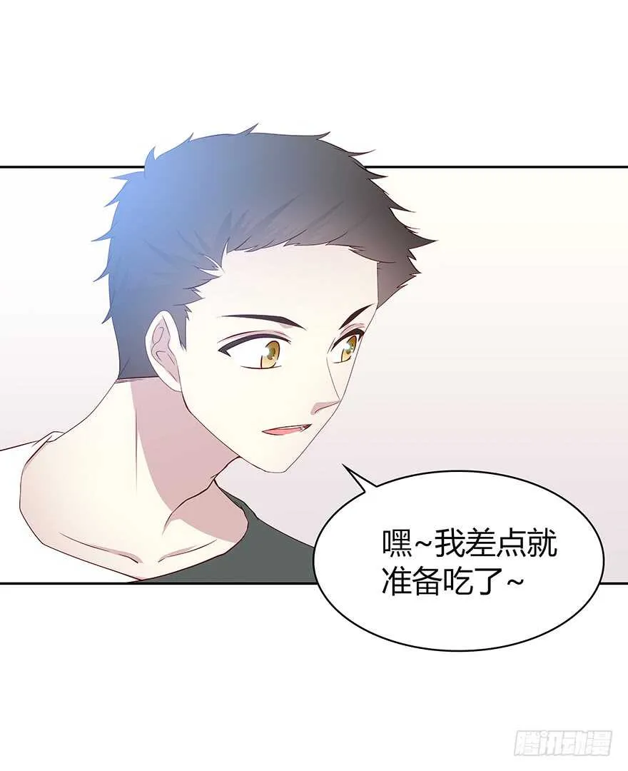 在意的人 第6页