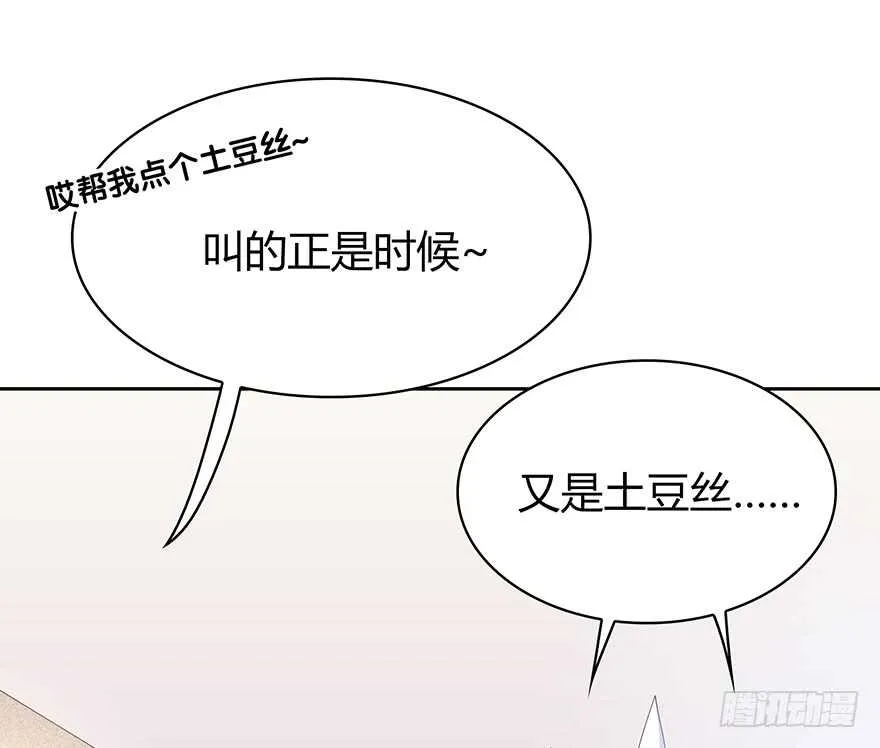 在意的人 第7页