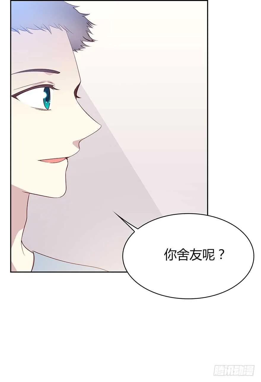 在意的人 第10页