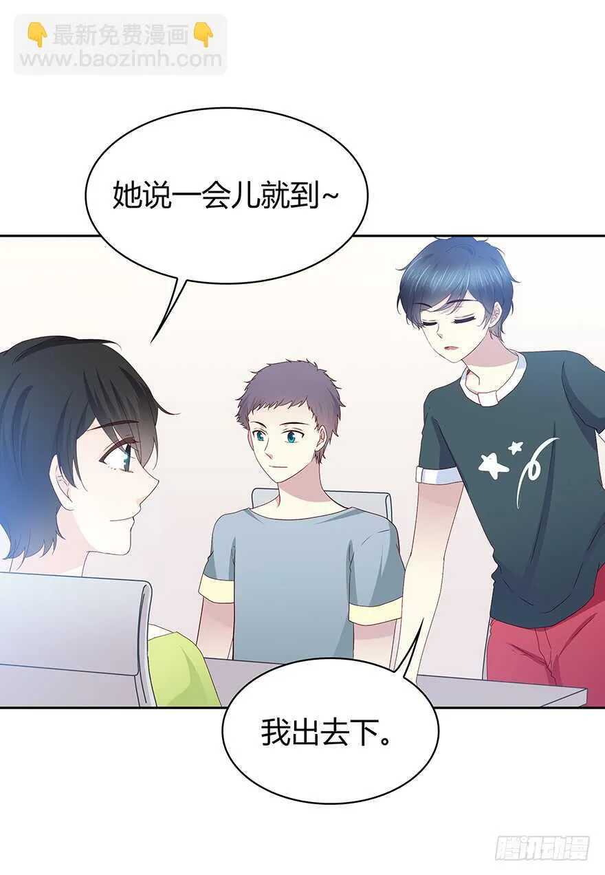 在意的人 第11页