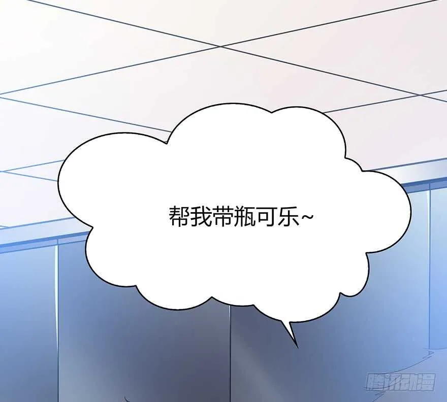 在意的人 第13页