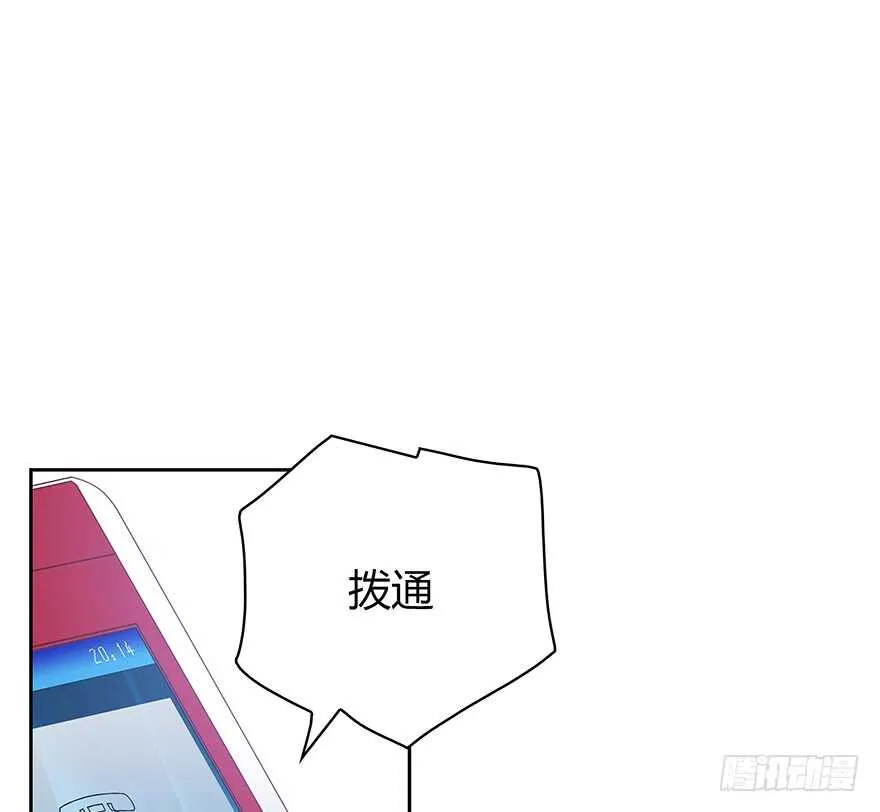 在意的人 第24页