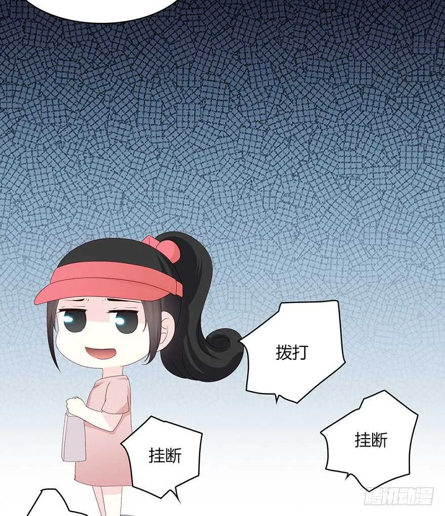 在意的人 第27页