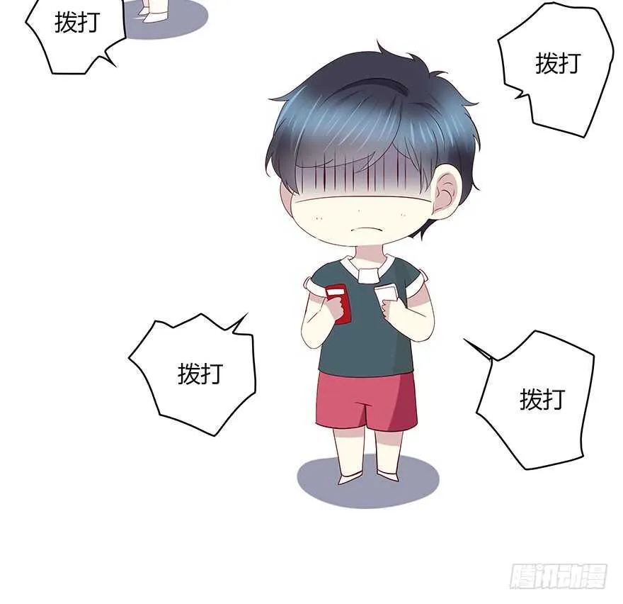 在意的人 第28页