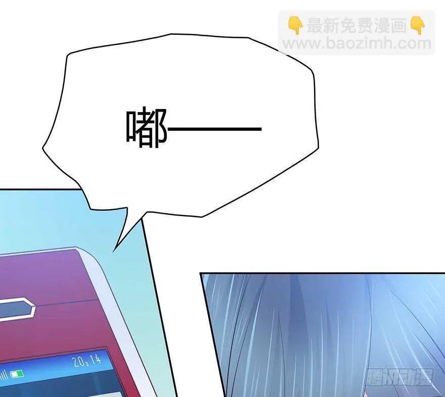 在意的人 第29页