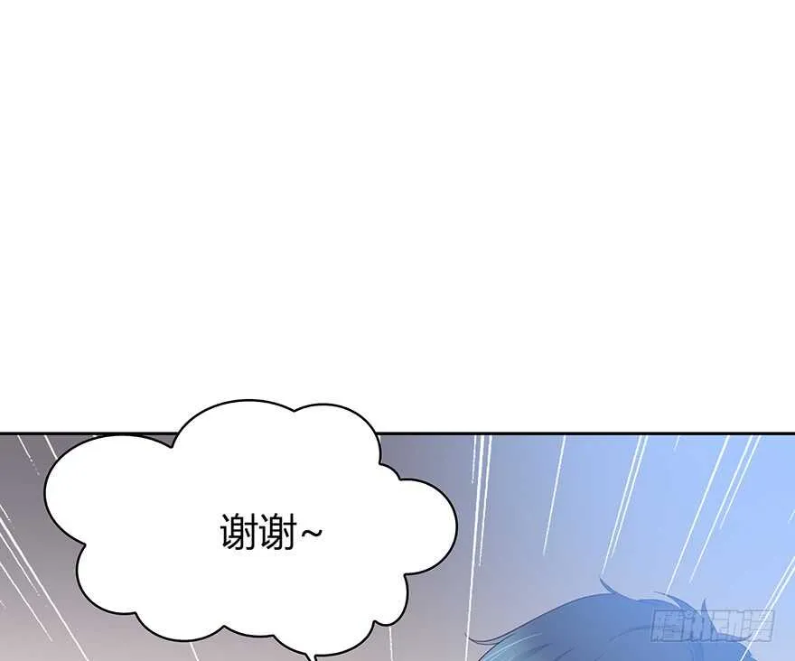 在意的人 第33页