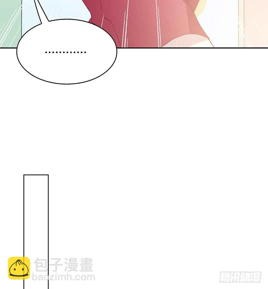 在意的人 第35页