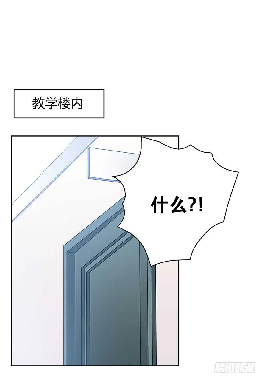 那件衣服 第2页
