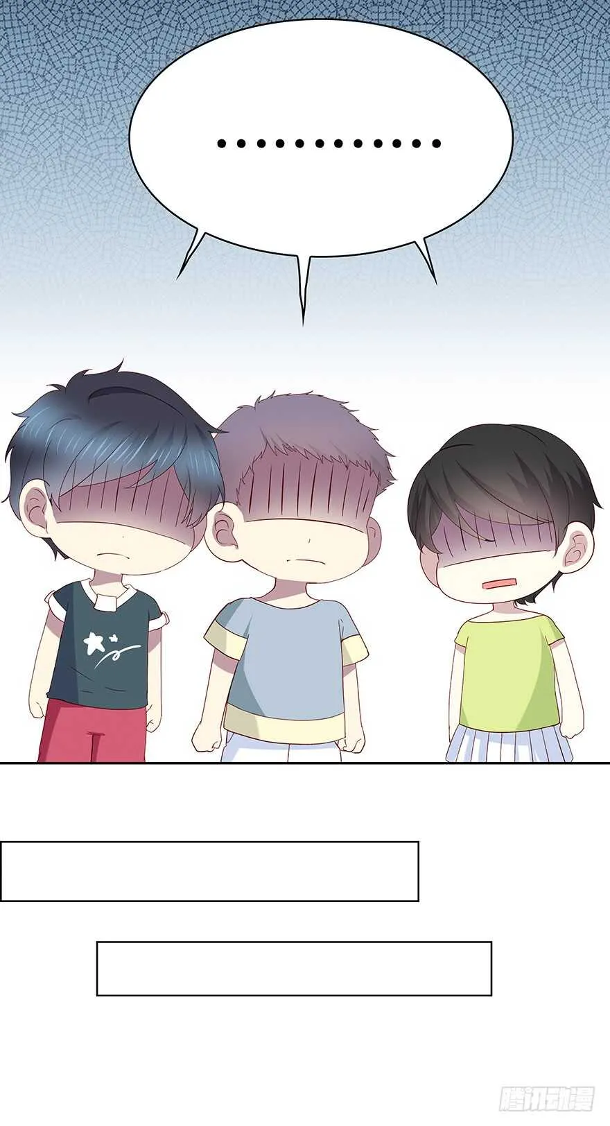 那件衣服 第10页