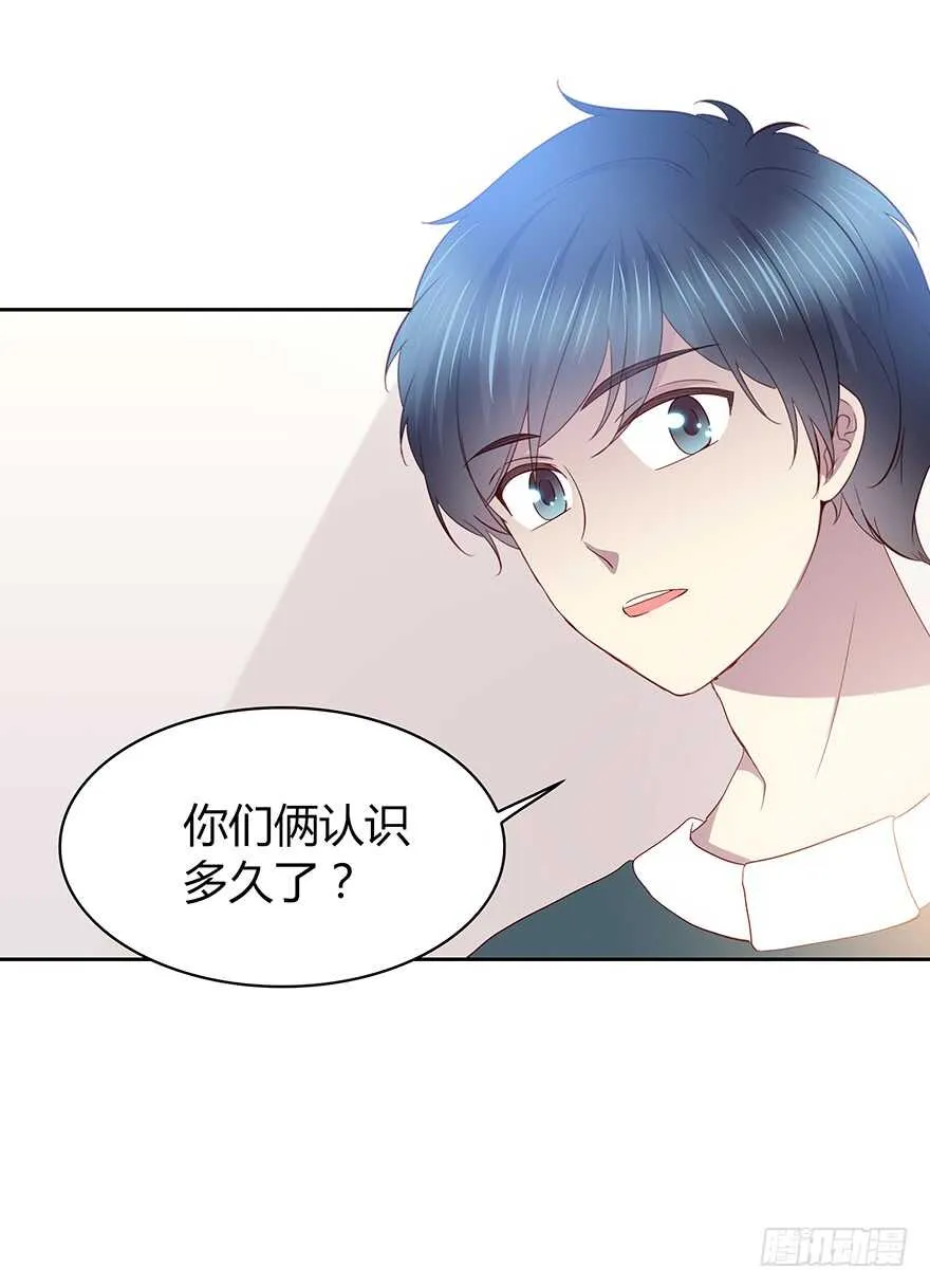 那件衣服 第14页