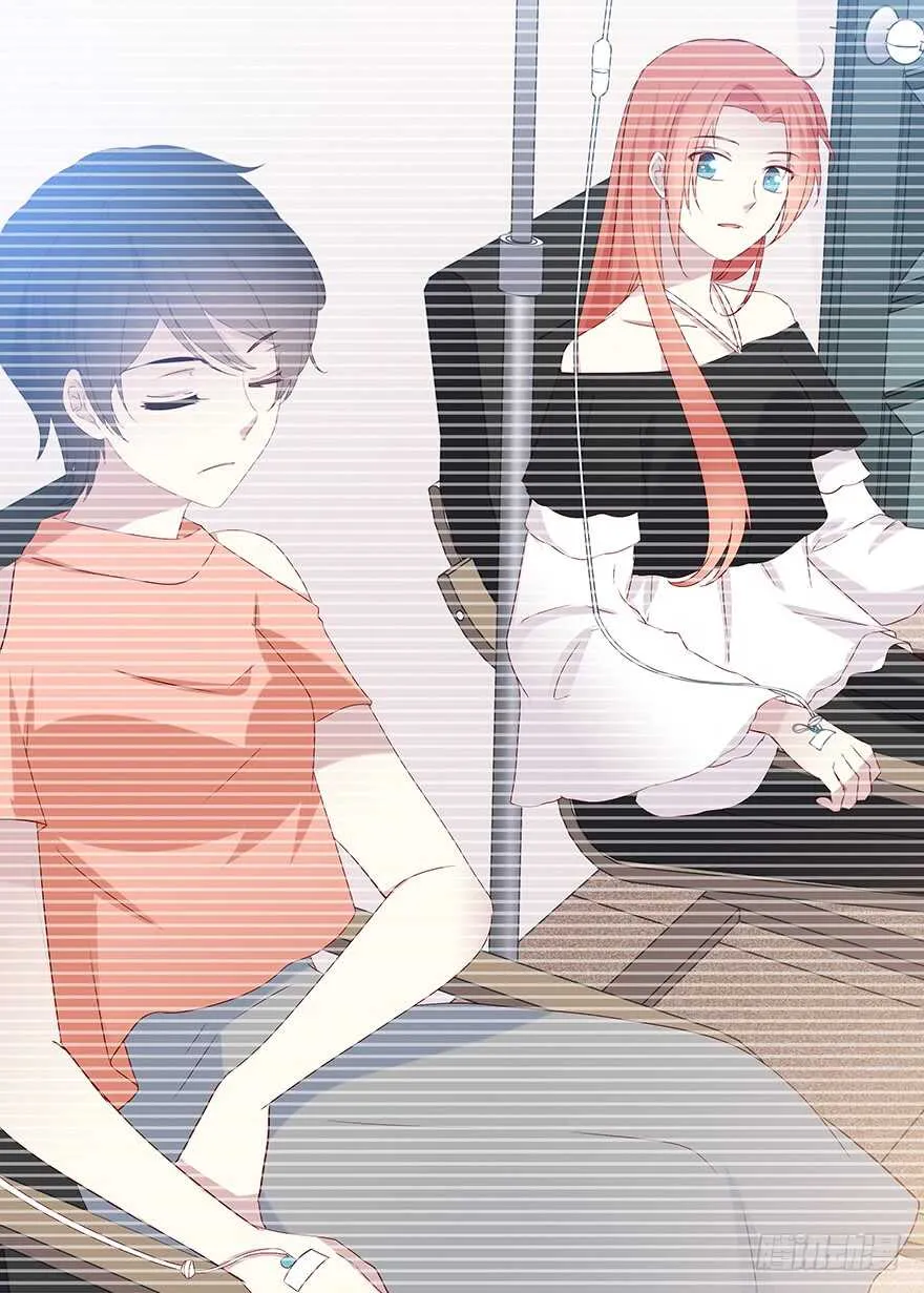 那件衣服 第17页