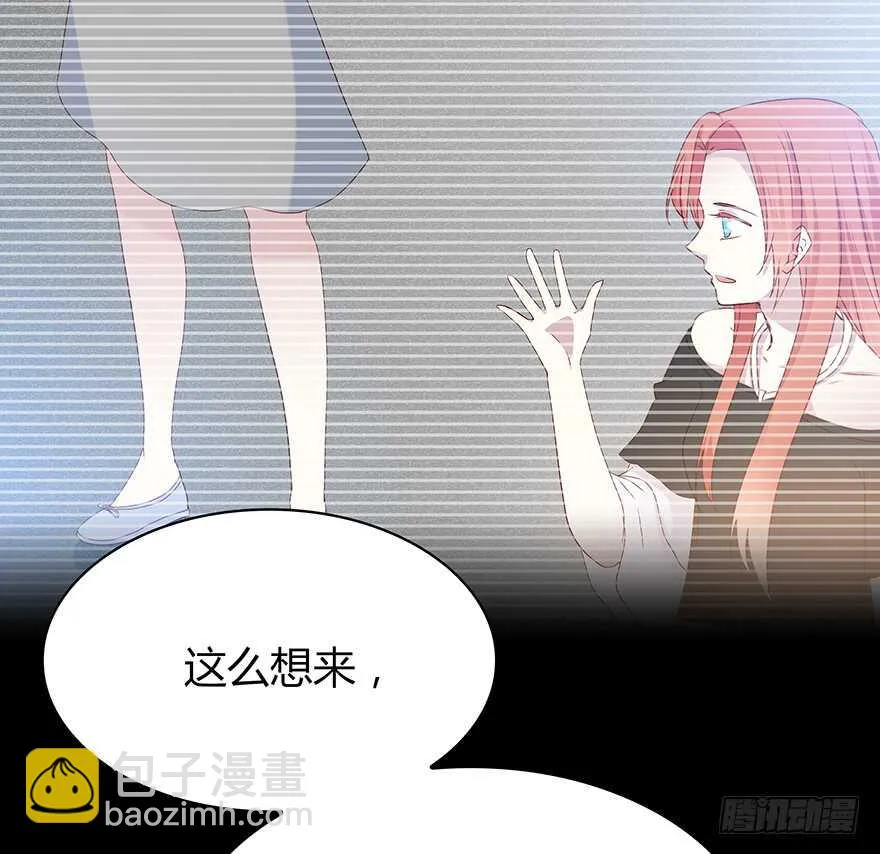 那件衣服 第21页