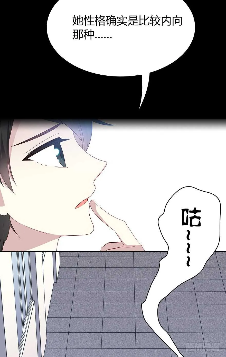 那件衣服 第22页