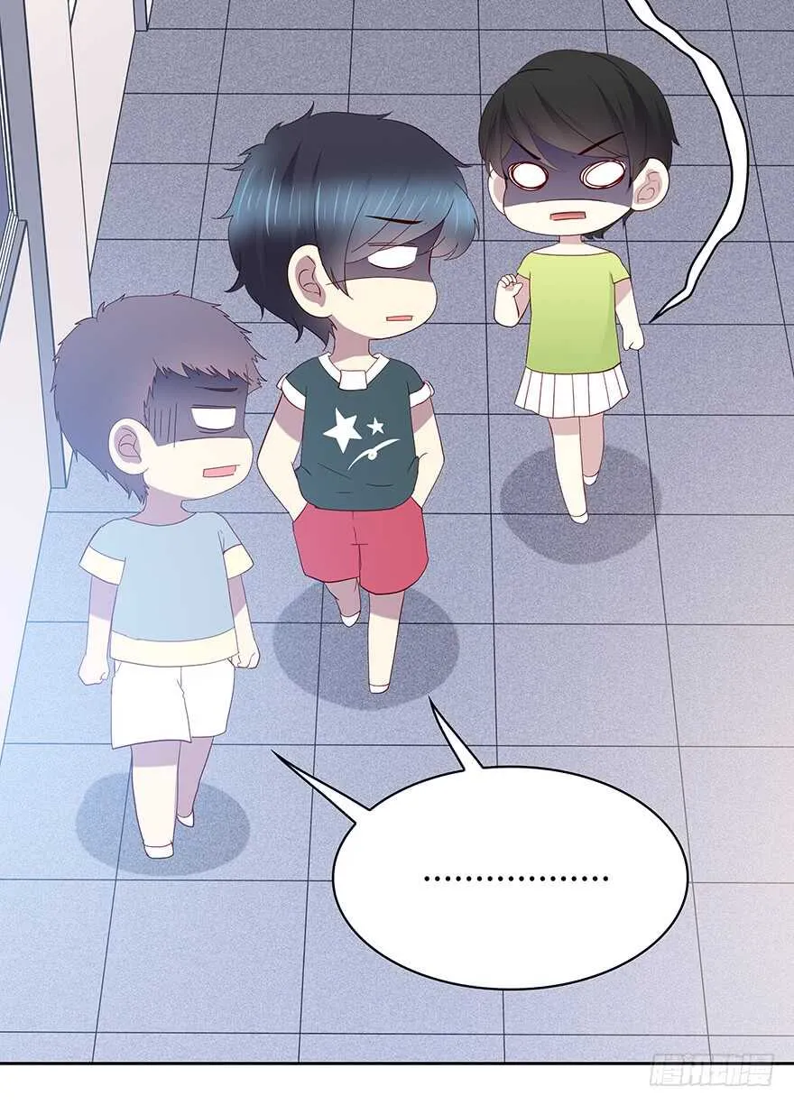 那件衣服 第23页