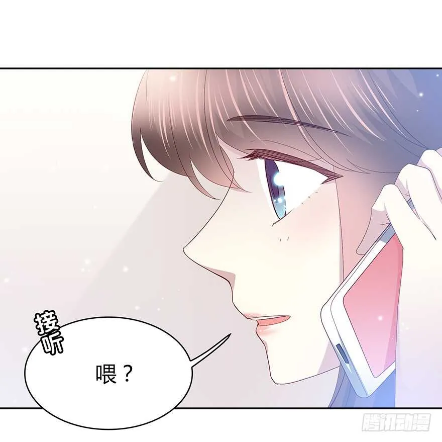 那件衣服 第31页