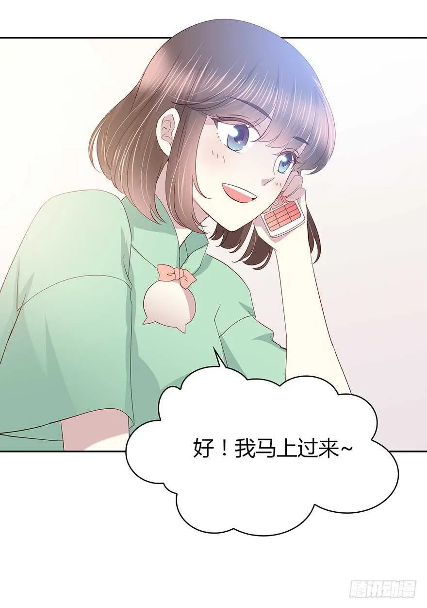 那件衣服 第36页
