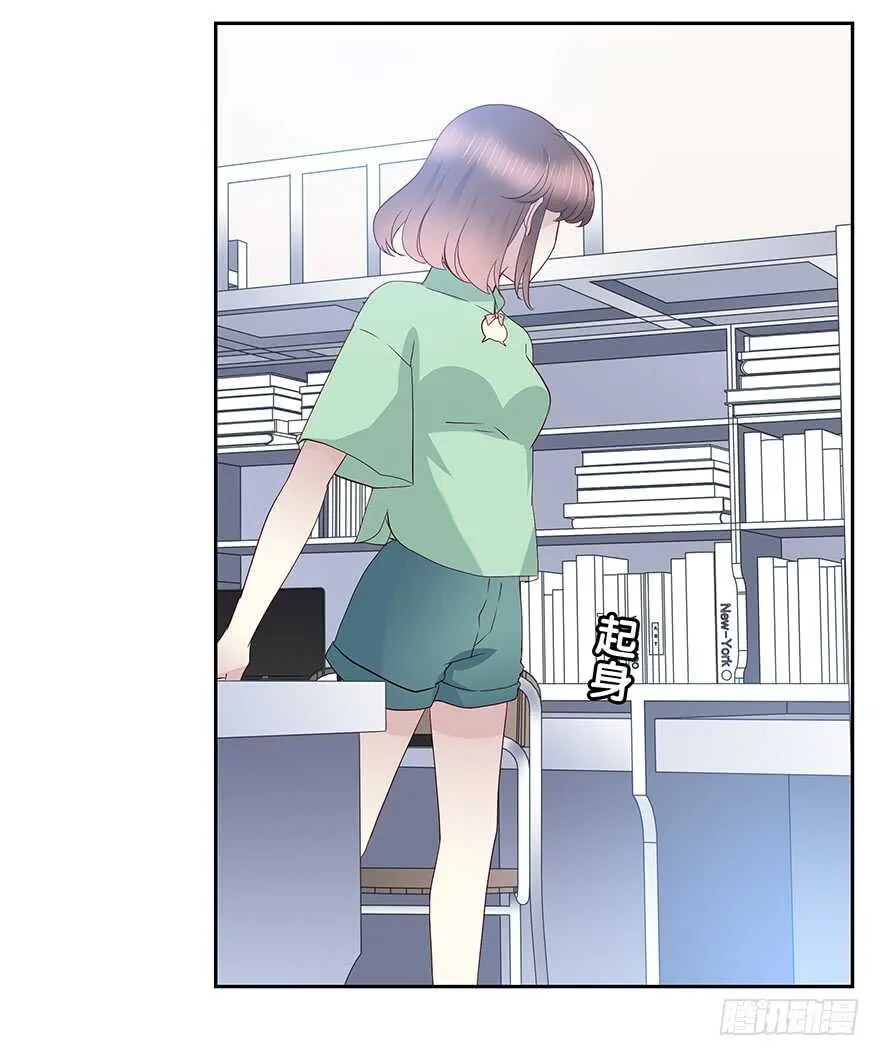 那件衣服 第37页