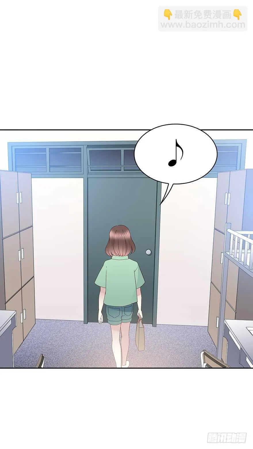 那件衣服 第41页