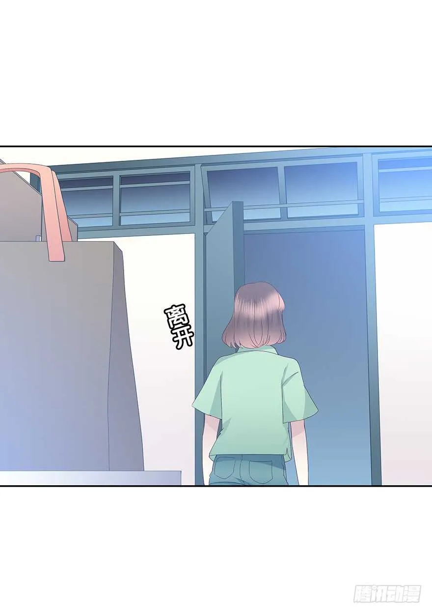 那件衣服 第46页
