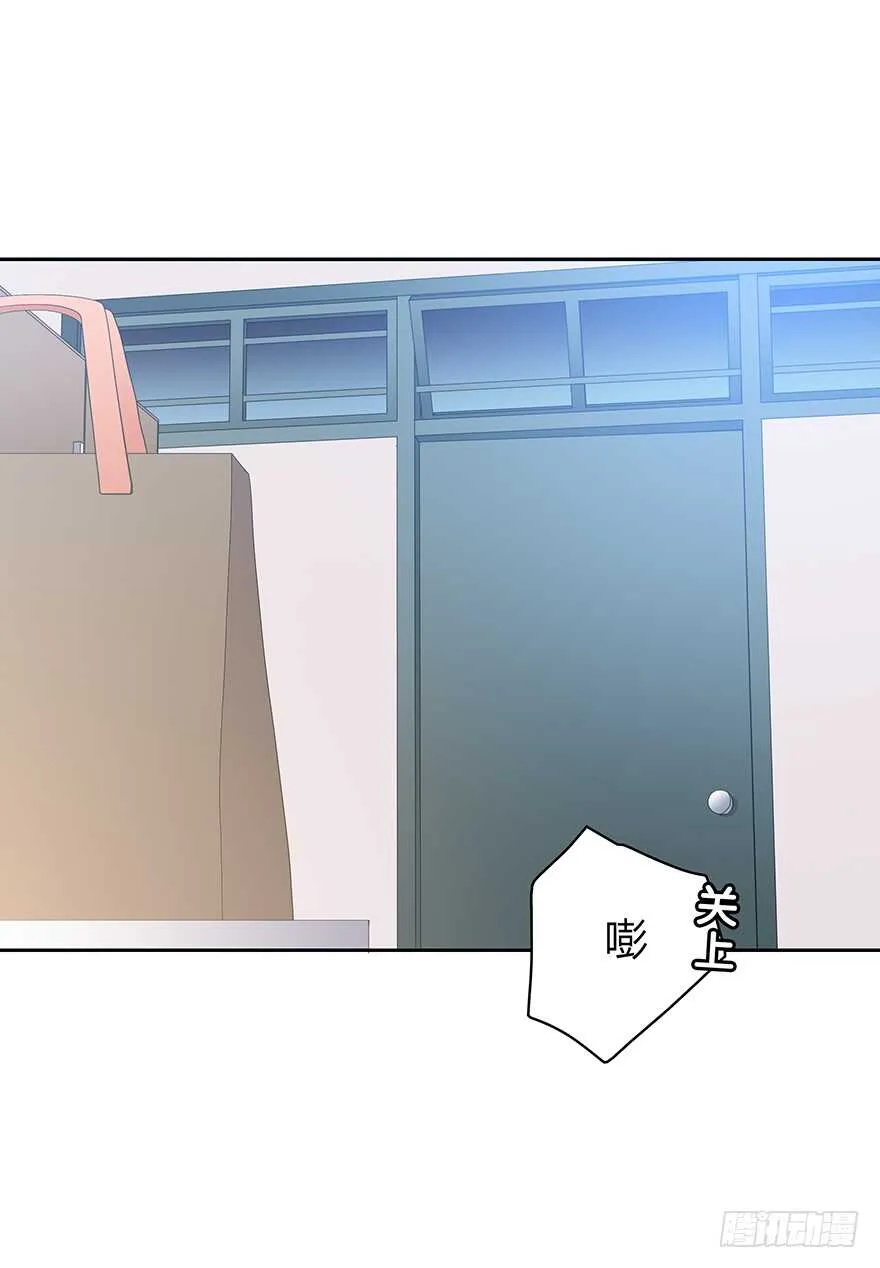 那件衣服 第47页