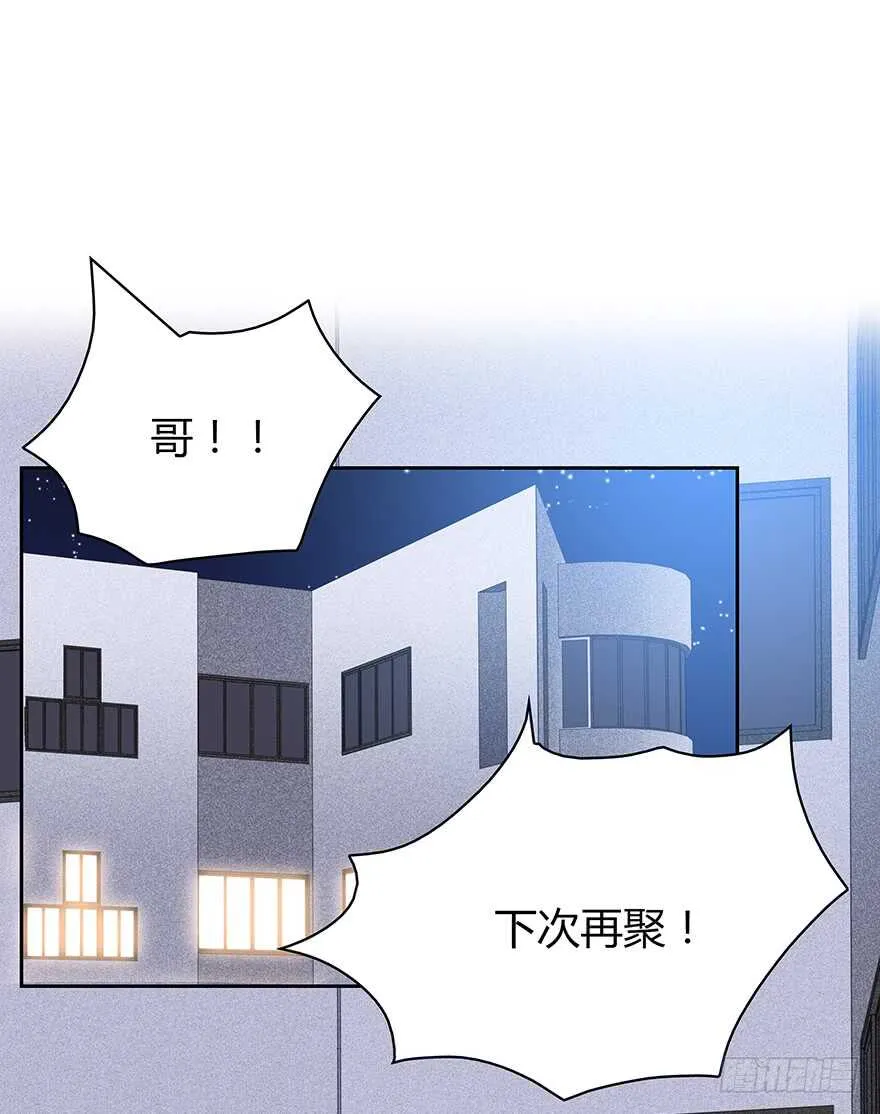 怀念 第2页