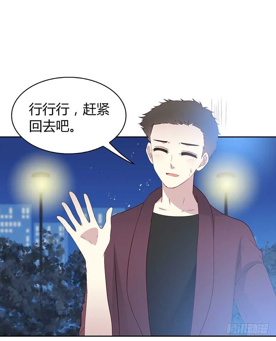 怀念 第5页