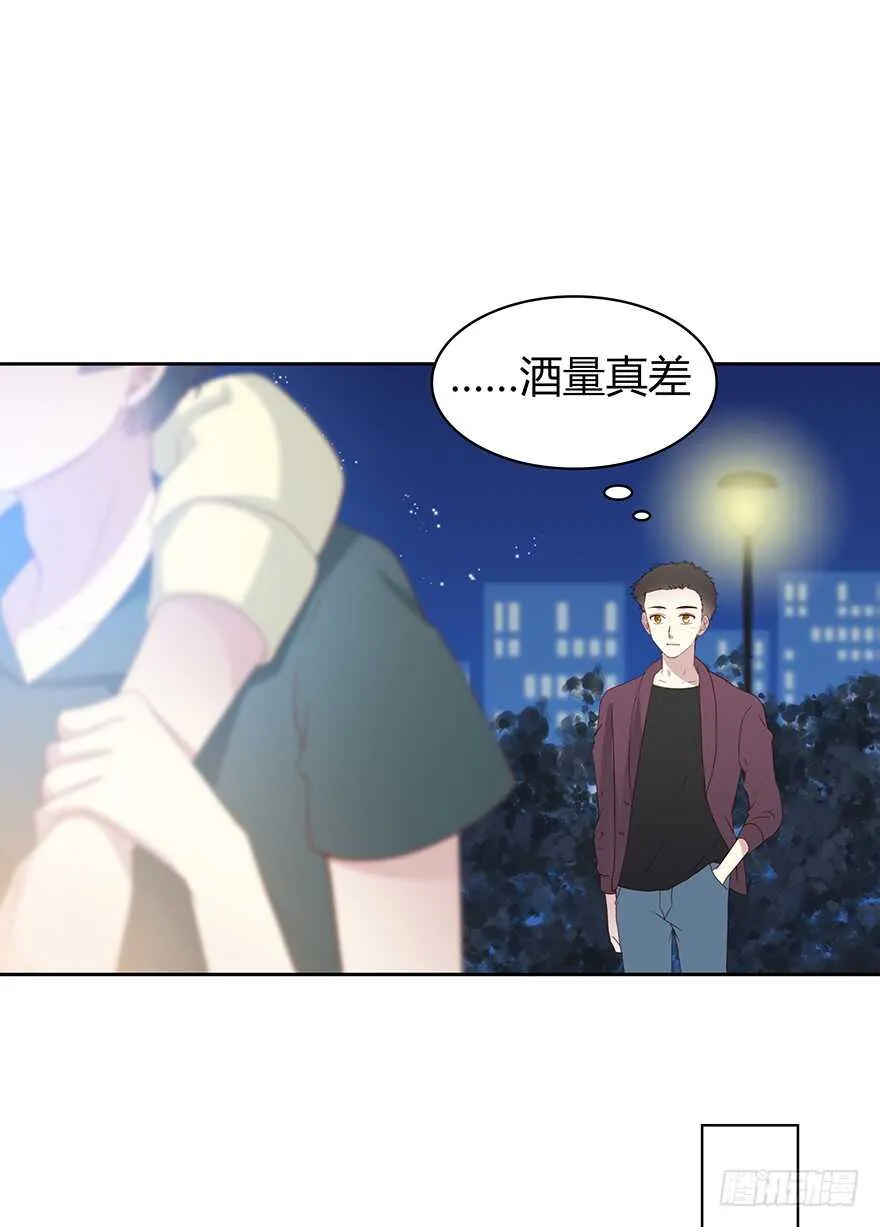 怀念 第6页