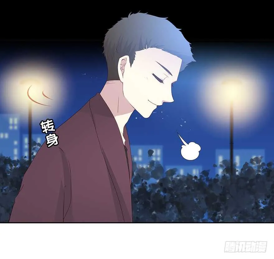 怀念 第19页