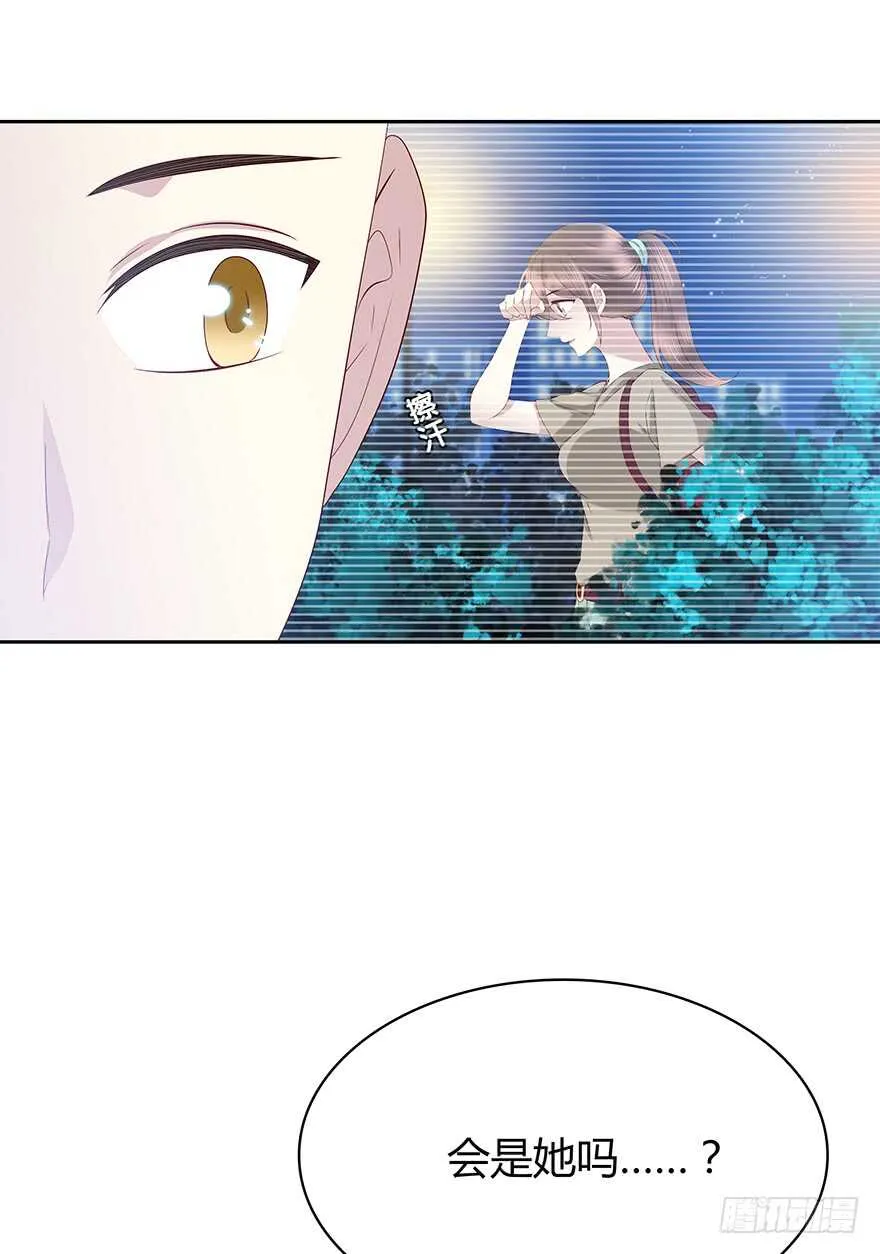 怀念 第22页