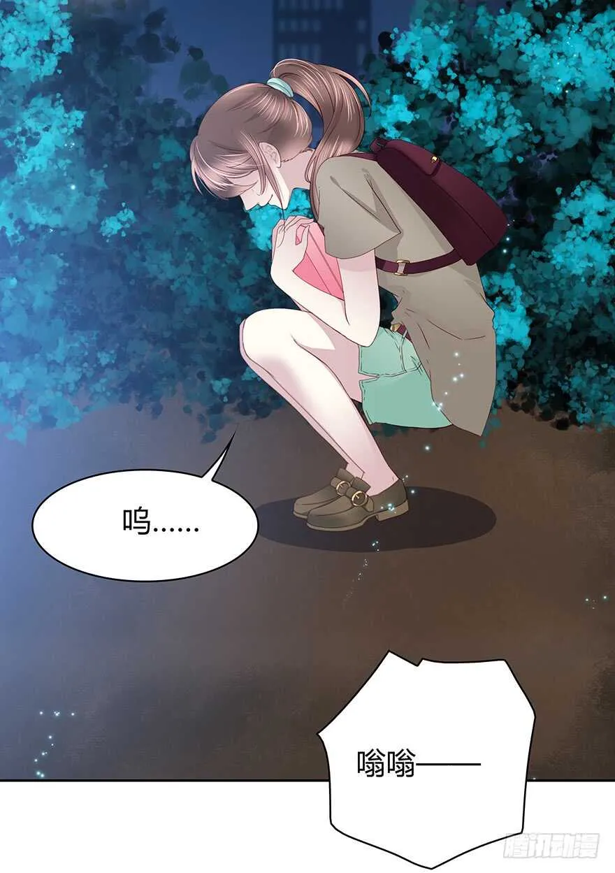 怀念 第26页