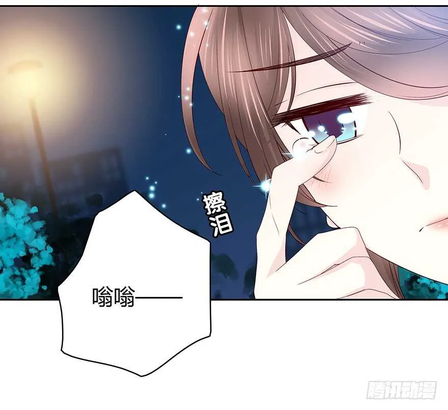 怀念 第28页